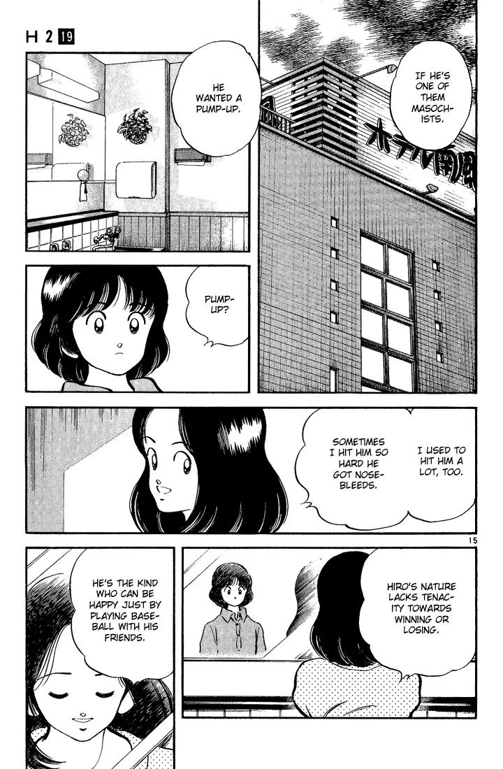 H2 Chapter 185 page 15 - Chapter 185: The Summer Koshien Begins