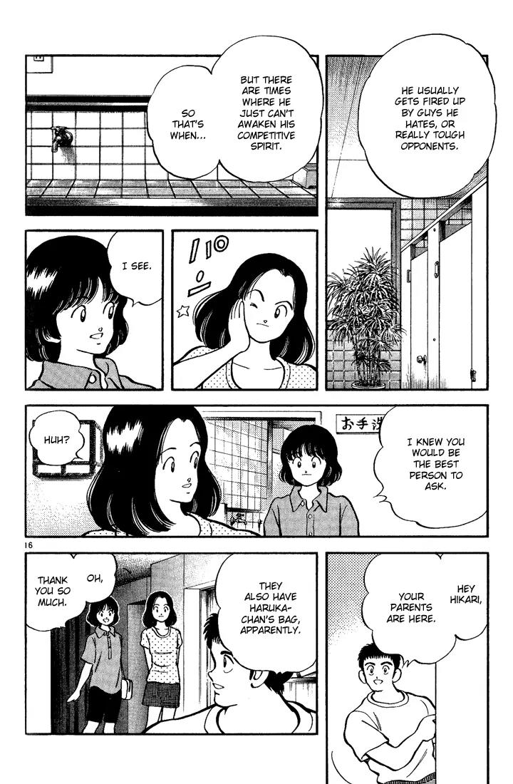 H2 Chapter 185 page 16 - Chapter 185: The Summer Koshien Begins