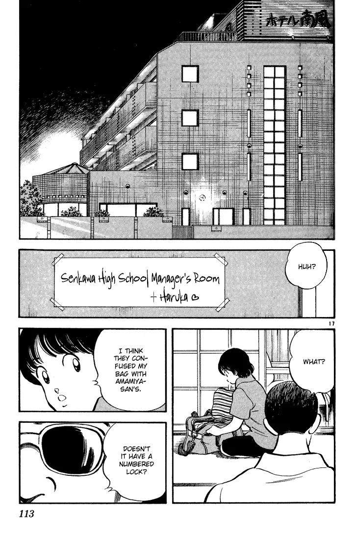 H2 Chapter 185 page 17 - Chapter 185: The Summer Koshien Begins