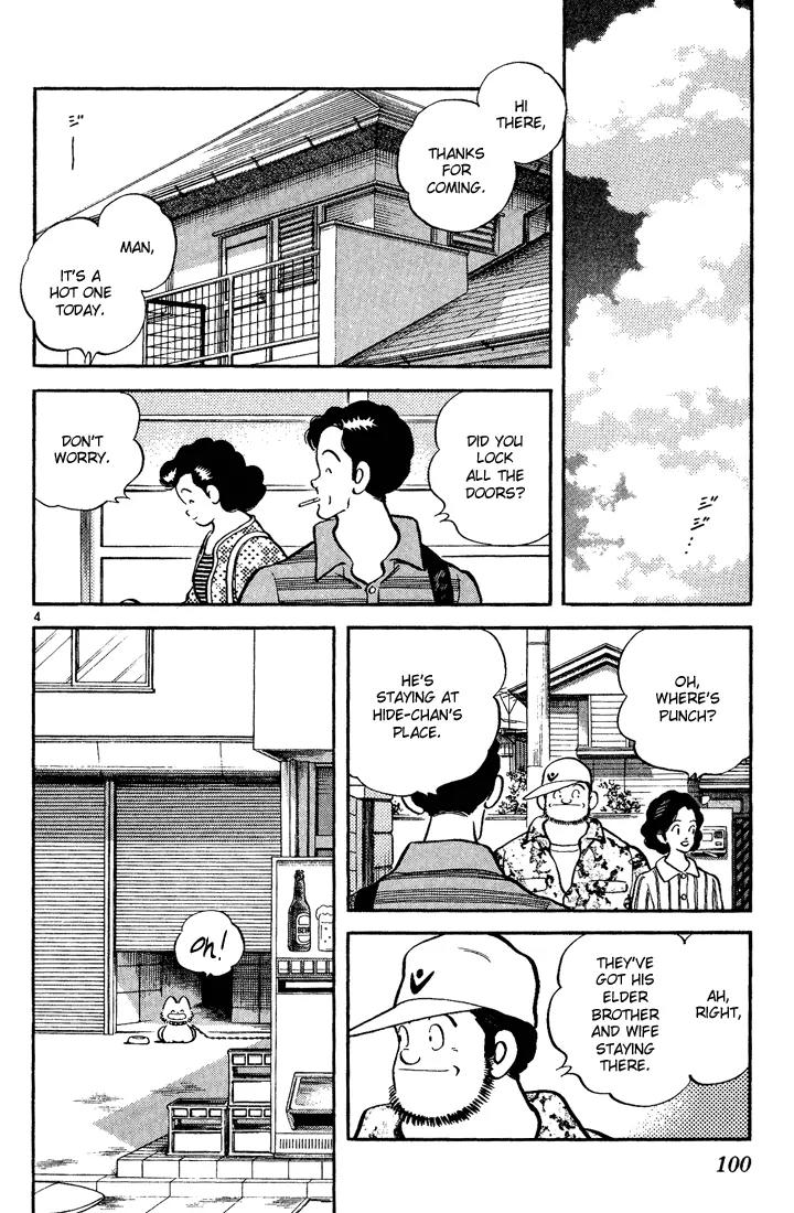 H2 Chapter 185 page 4 - Chapter 185: The Summer Koshien Begins