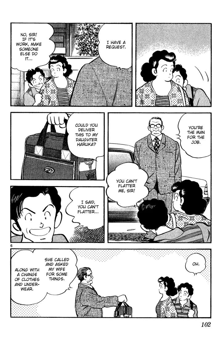 H2 Chapter 185 page 6 - Chapter 185: The Summer Koshien Begins