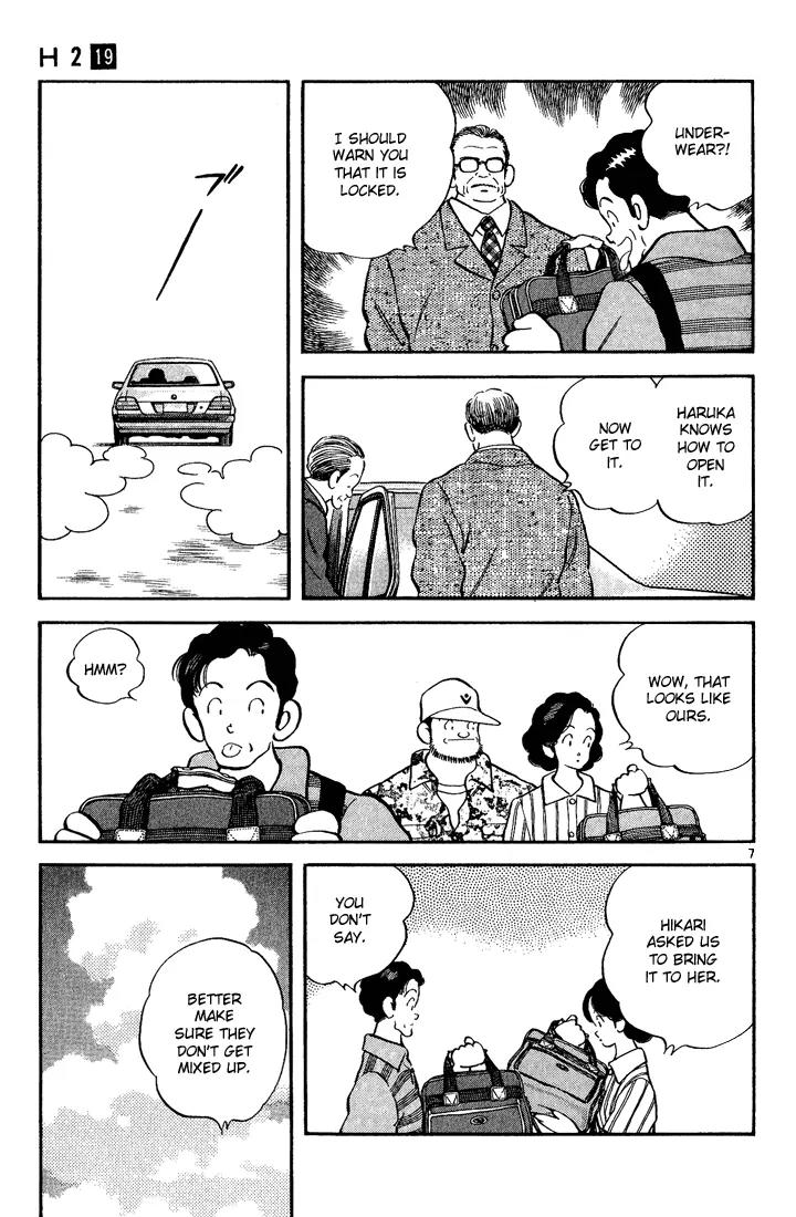 H2 Chapter 185 page 7 - Chapter 185: The Summer Koshien Begins