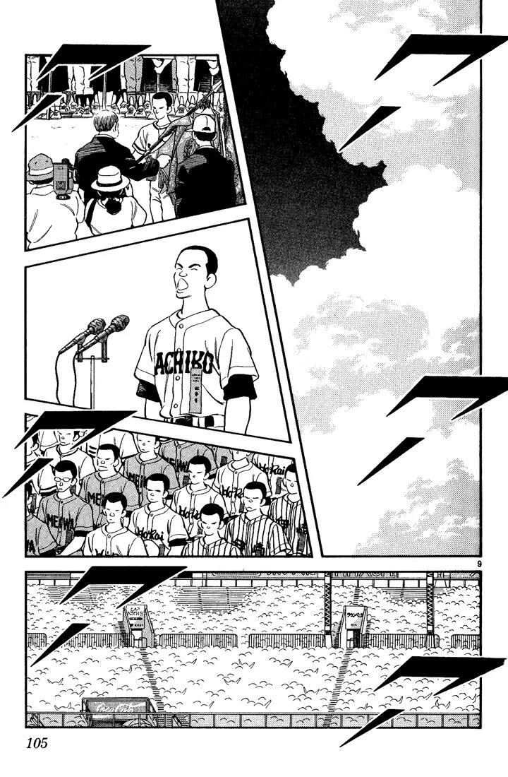 H2 Chapter 185 page 9 - Chapter 185: The Summer Koshien Begins