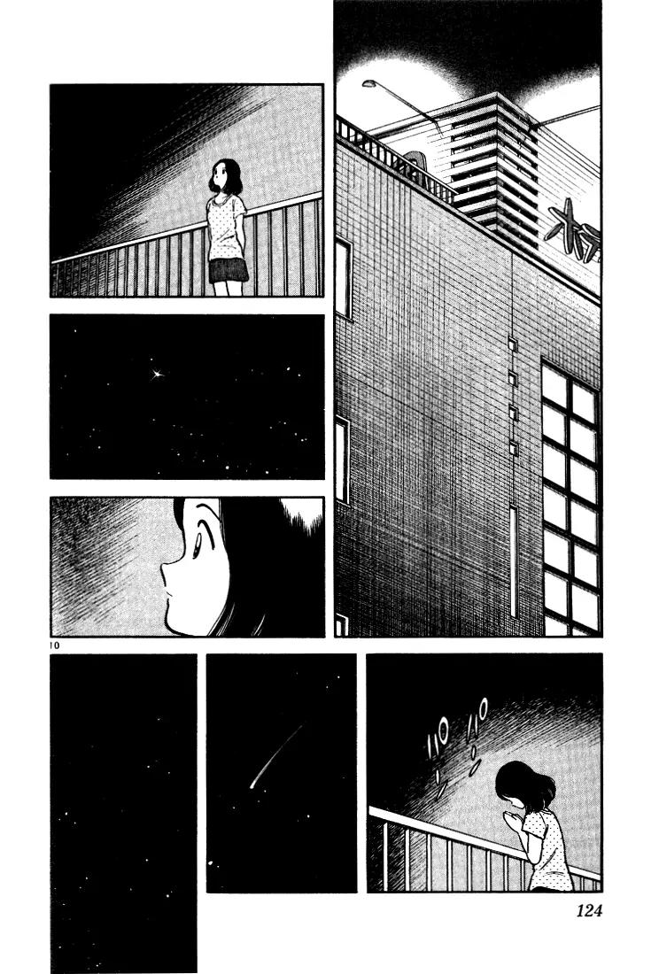 H2 Chapter 186 page 10 - Chapter 186: HI-I-RO