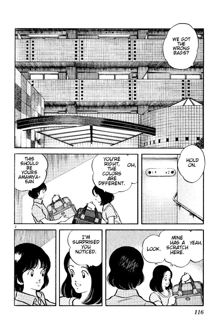 H2 Chapter 186 page 2 - Chapter 186: HI-I-RO