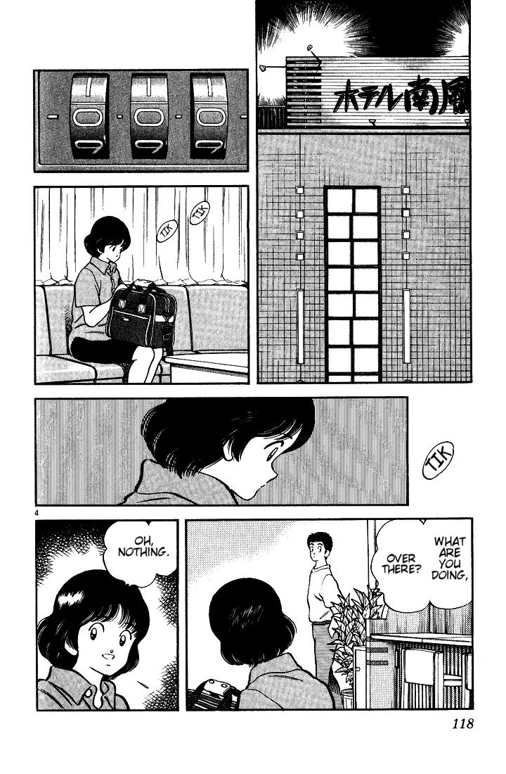 H2 Chapter 186 page 4 - Chapter 186: HI-I-RO