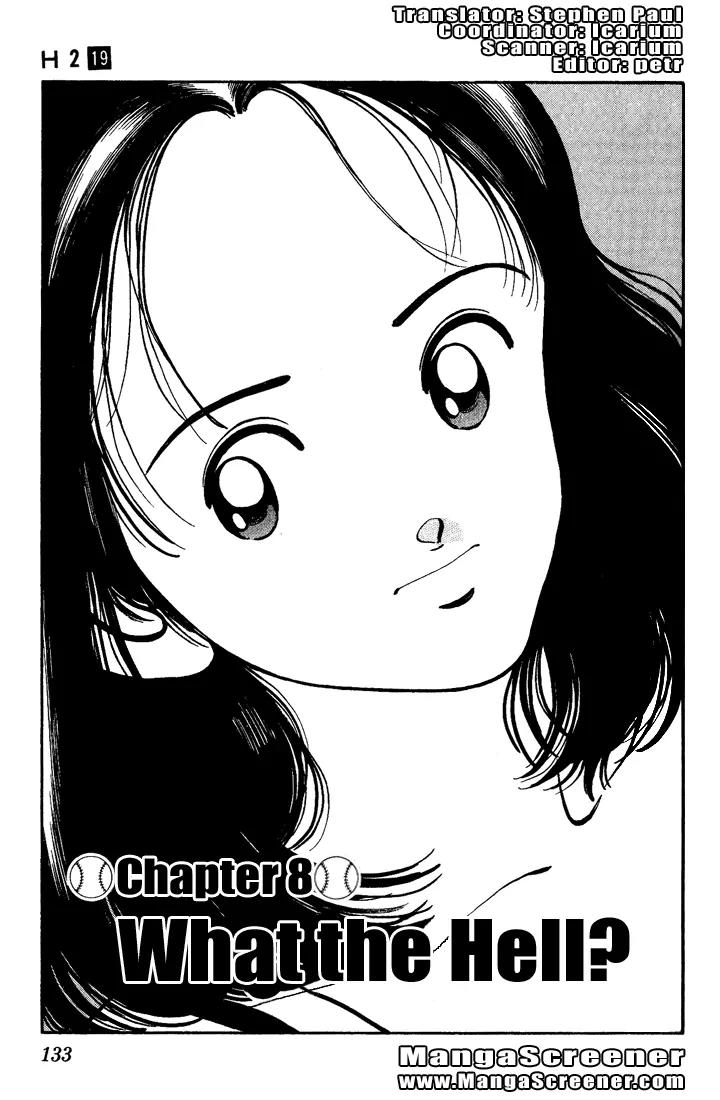 H2 Chapter 187 page 1 - Chapter 187: What the Hell