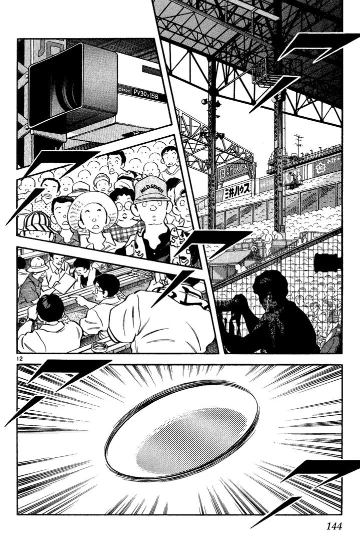 H2 Chapter 187 page 12 - Chapter 187: What the Hell