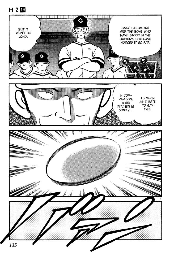 H2 Chapter 187 page 3 - Chapter 187: What the Hell
