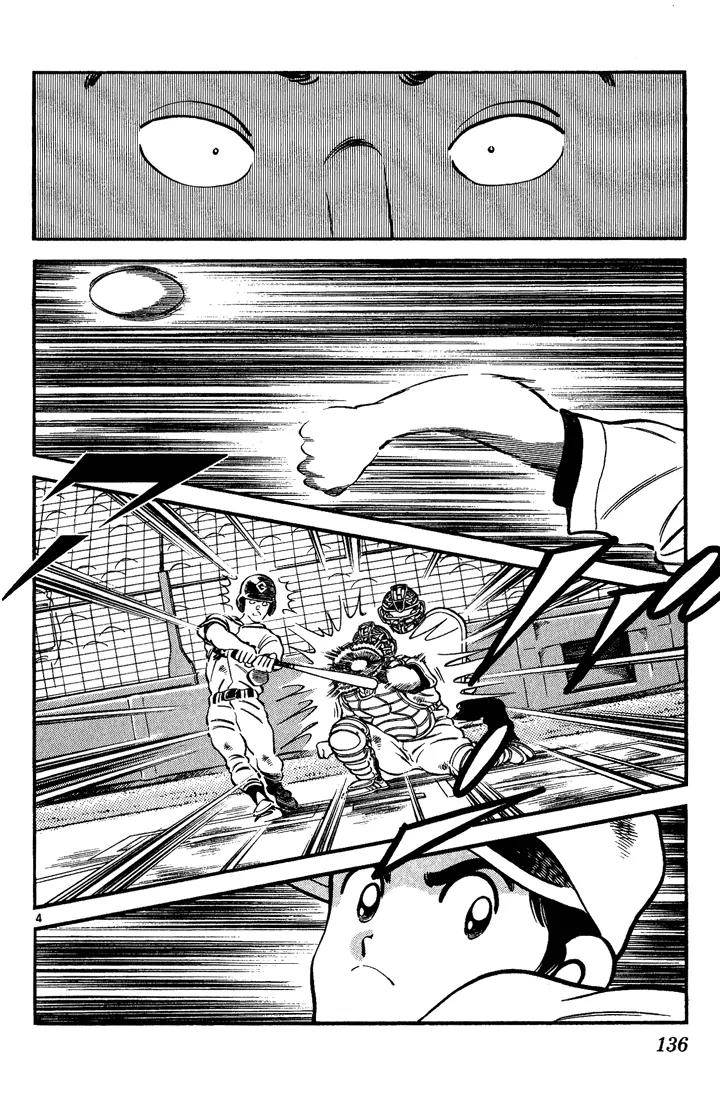 H2 Chapter 187 page 4 - Chapter 187: What the Hell
