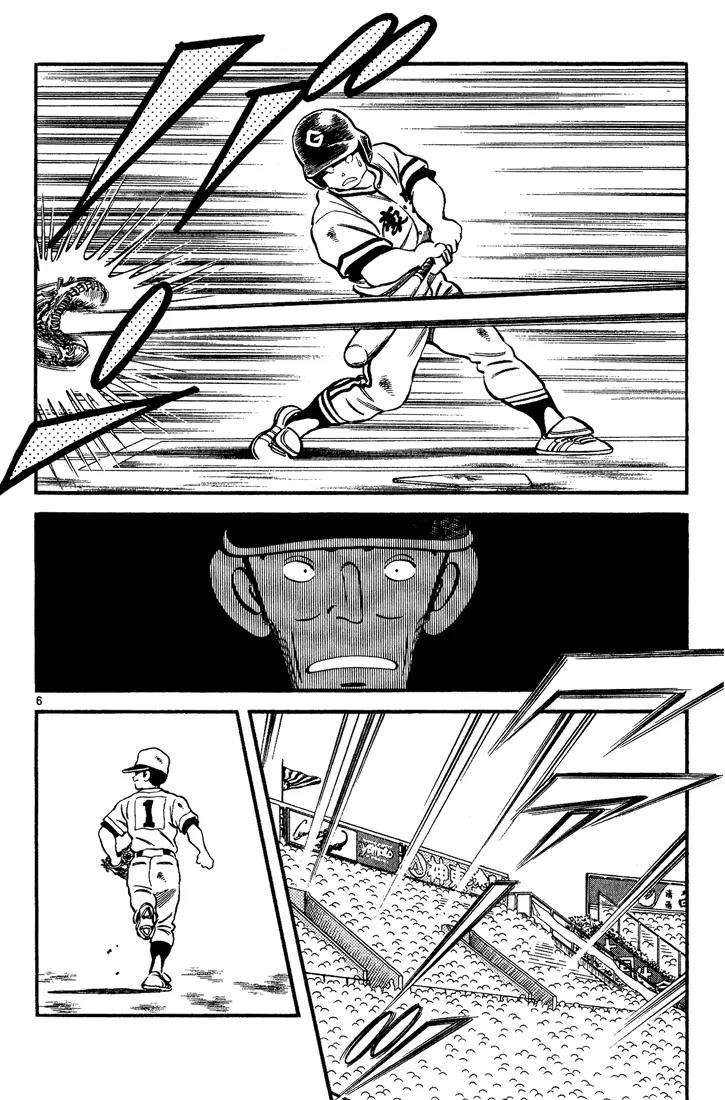 H2 Chapter 187 page 6 - Chapter 187: What the Hell