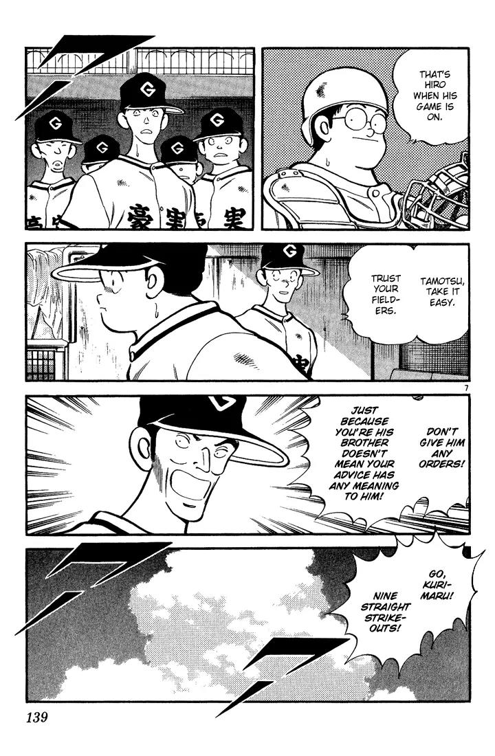 H2 Chapter 187 page 7 - Chapter 187: What the Hell
