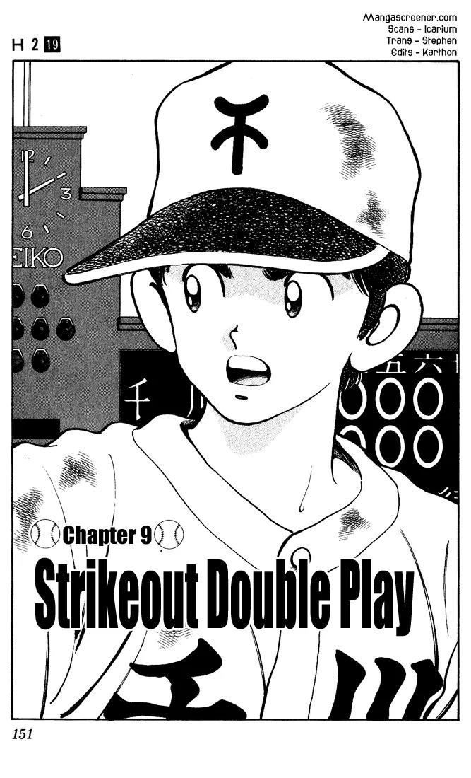 H2 Chapter 188 page 1 - Chapter 188: Strikeout Double Play