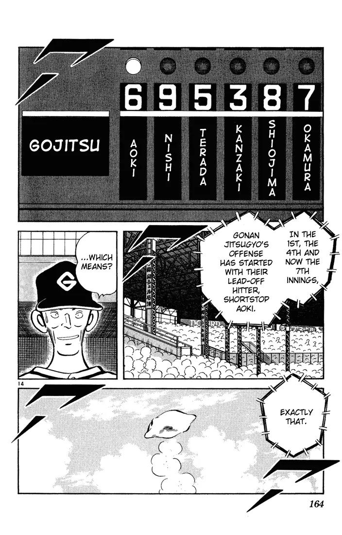 H2 Chapter 188 page 14 - Chapter 188: Strikeout Double Play