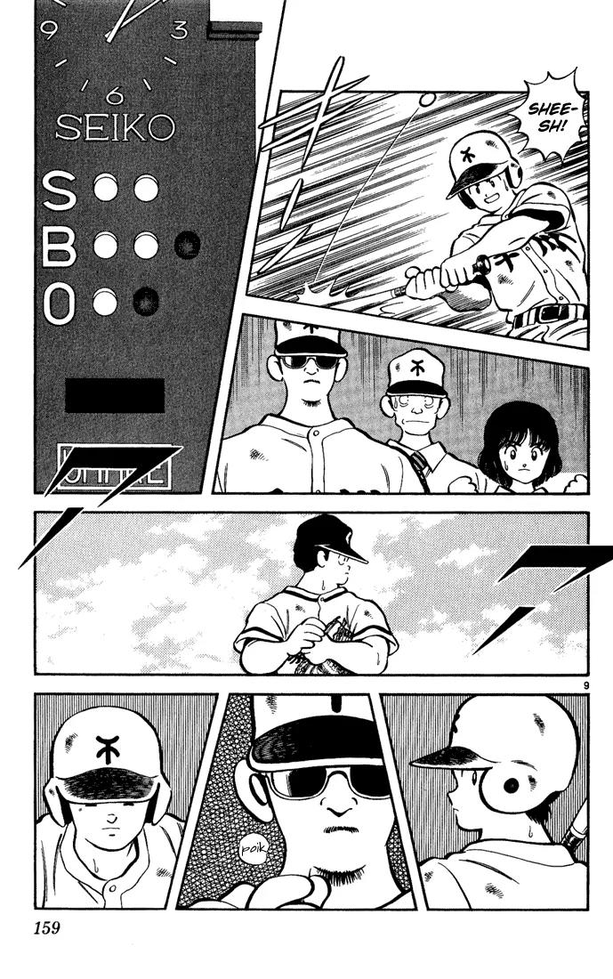 H2 Chapter 188 page 9 - Chapter 188: Strikeout Double Play