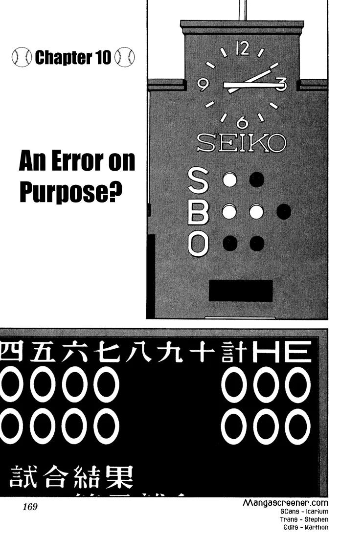 H2 Chapter 189 page 1 - Chapter 189: An Error on Purpose?
