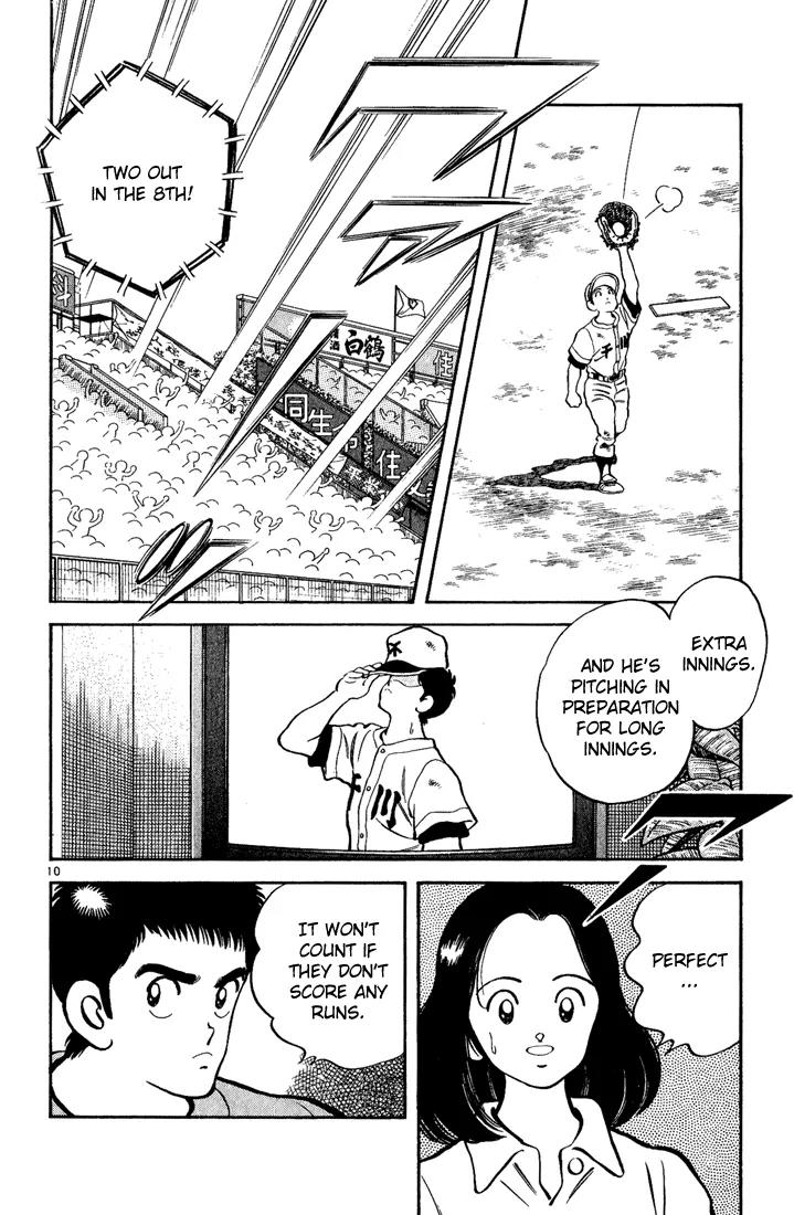 H2 Chapter 189 page 10 - Chapter 189: An Error on Purpose?