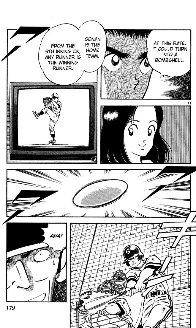 H2 Chapter 189 page 11 - Chapter 189: An Error on Purpose?