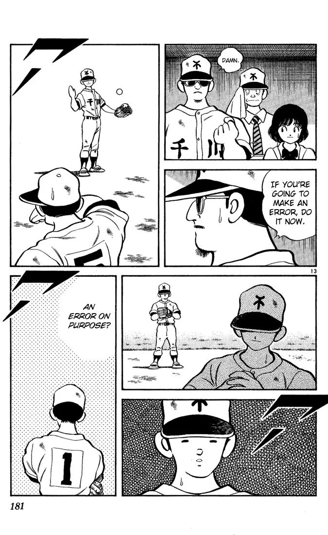 H2 Chapter 189 page 13 - Chapter 189: An Error on Purpose?