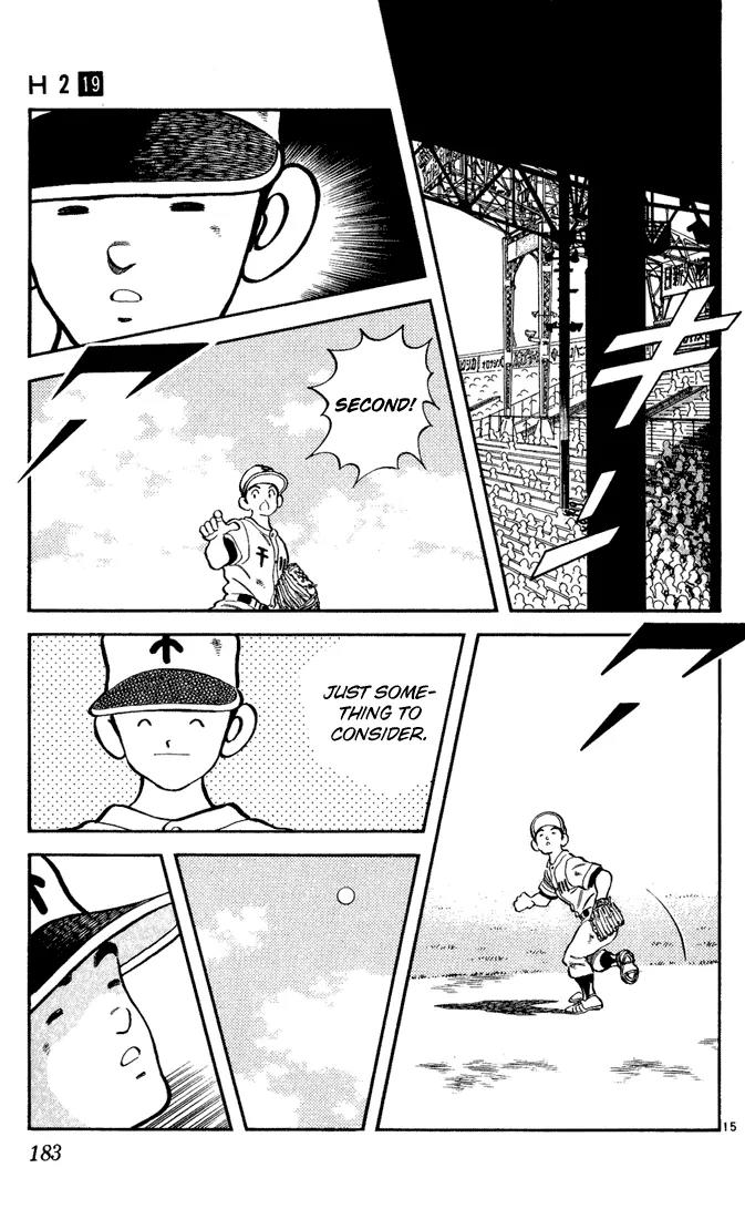 H2 Chapter 189 page 15 - Chapter 189: An Error on Purpose?