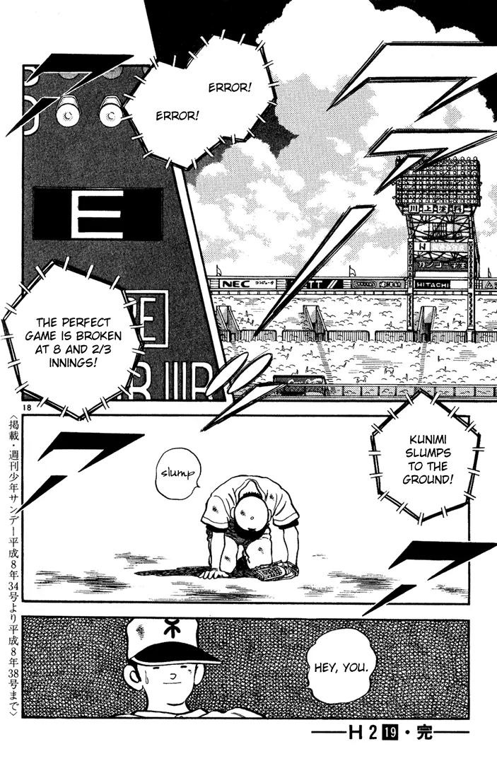 H2 Chapter 189 page 18 - Chapter 189: An Error on Purpose?