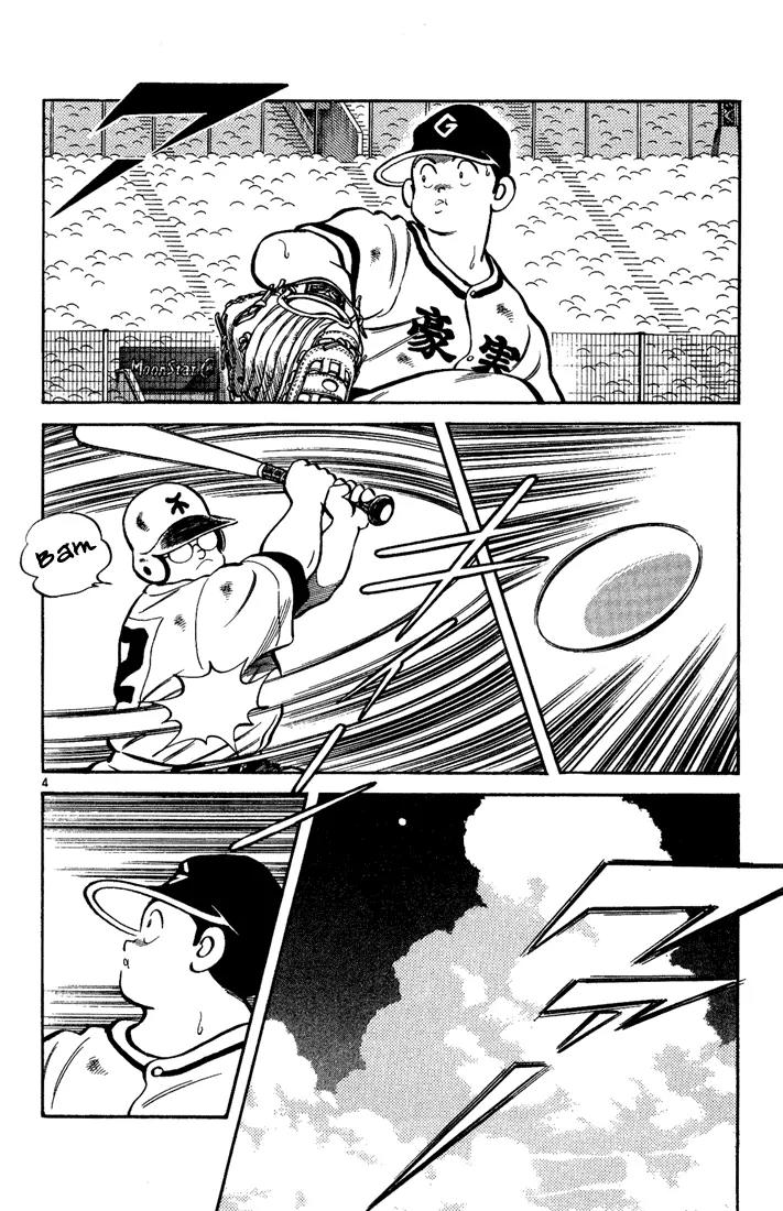 H2 Chapter 189 page 4 - Chapter 189: An Error on Purpose?