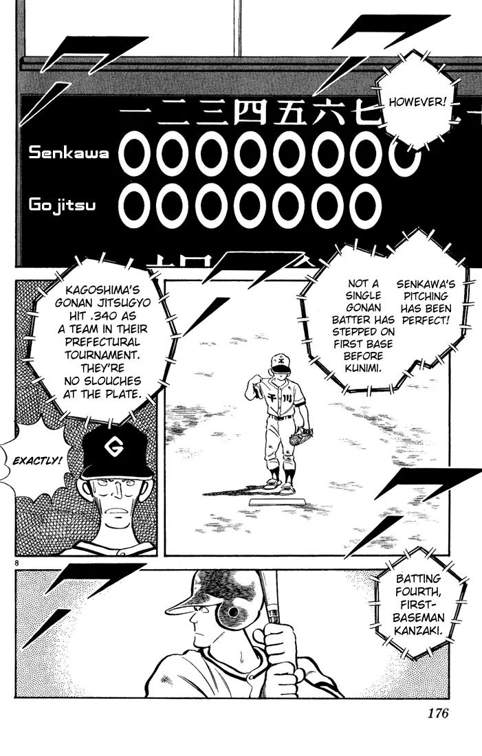 H2 Chapter 189 page 8 - Chapter 189: An Error on Purpose?