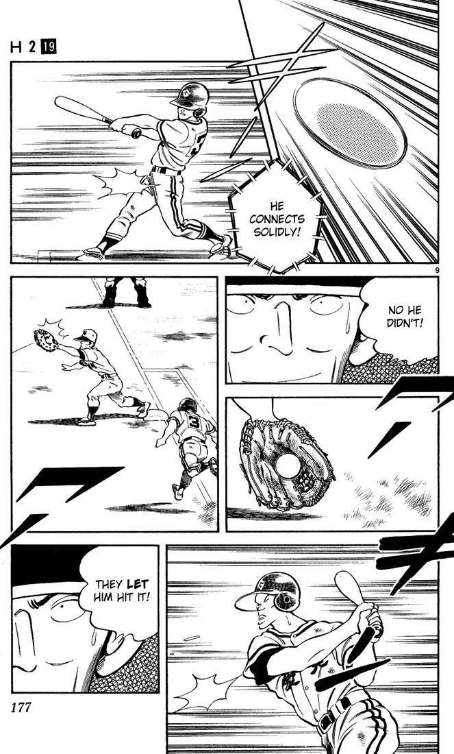 H2 Chapter 189 page 9 - Chapter 189: An Error on Purpose?