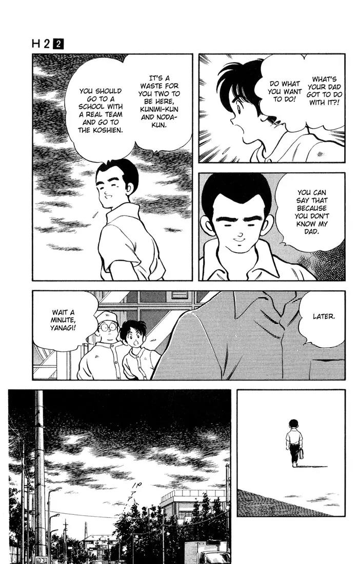 H2 Chapter 19 page 11 - Chapter 19: Hideo equals Hero