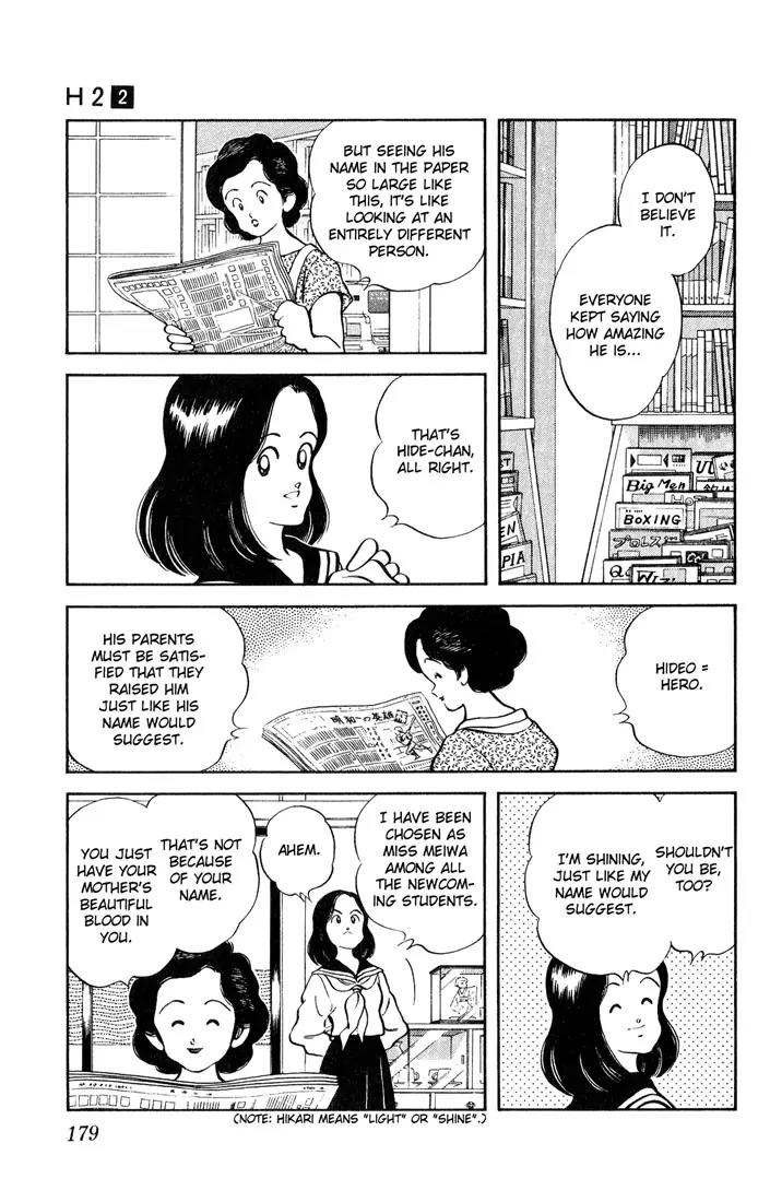 H2 Chapter 19 page 13 - Chapter 19: Hideo equals Hero