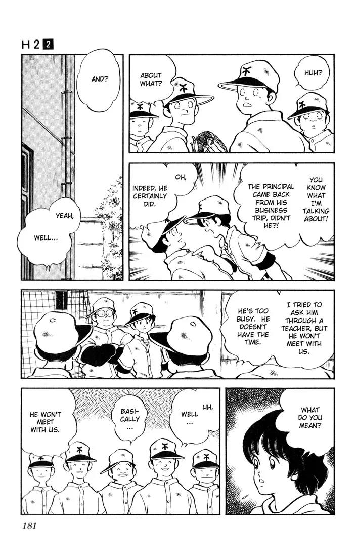H2 Chapter 19 page 15 - Chapter 19: Hideo equals Hero