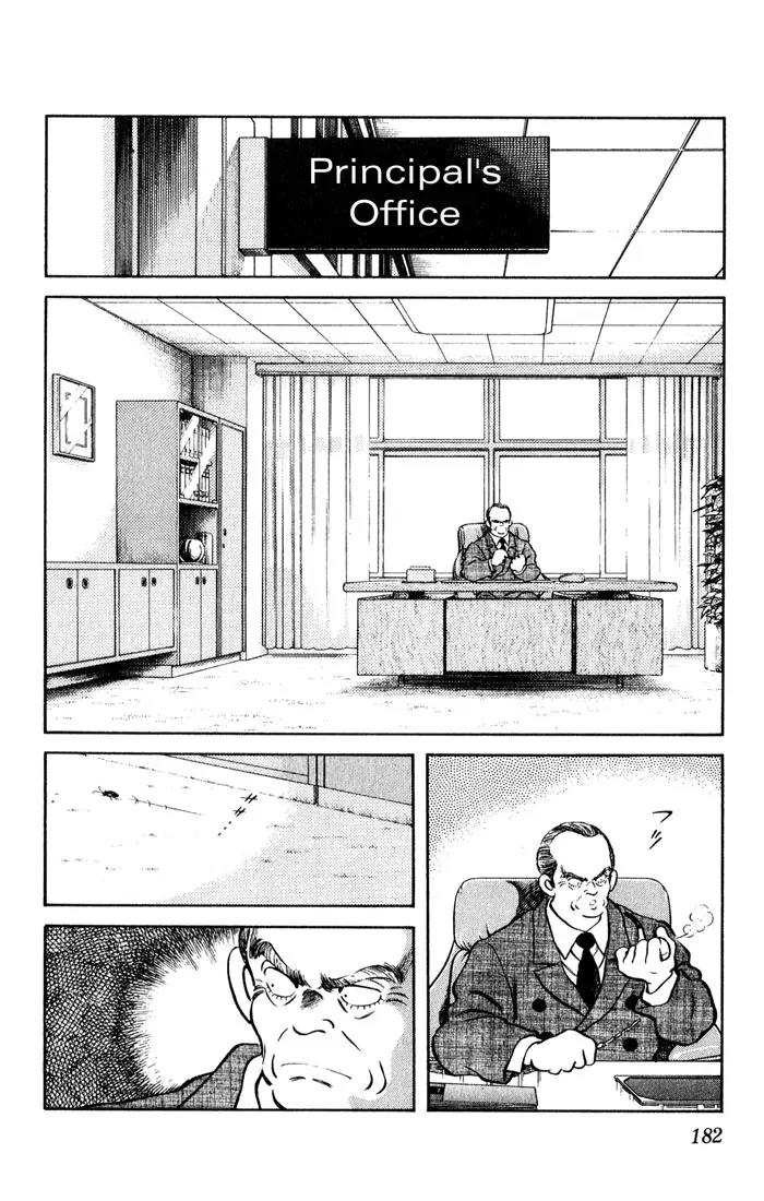 H2 Chapter 19 page 16 - Chapter 19: Hideo equals Hero