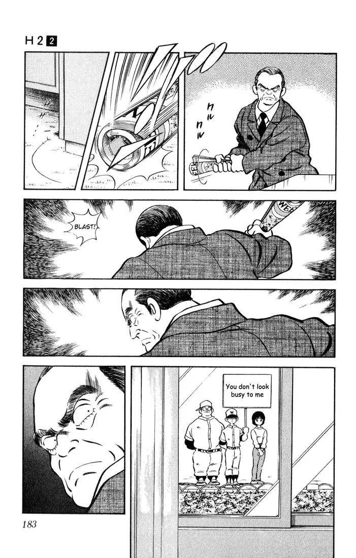 H2 Chapter 19 page 17 - Chapter 19: Hideo equals Hero