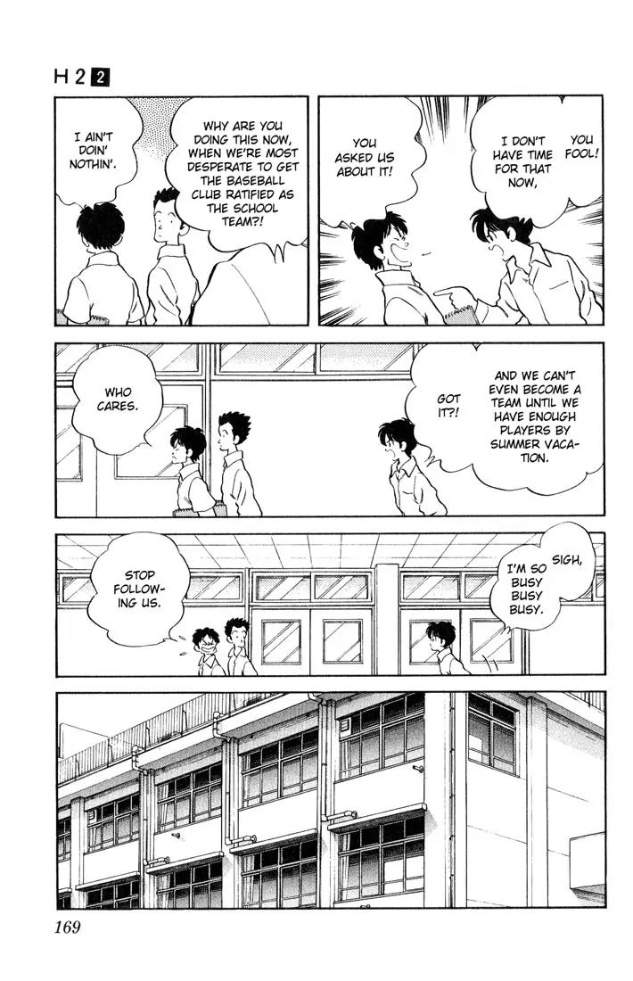 H2 Chapter 19 page 3 - Chapter 19: Hideo equals Hero