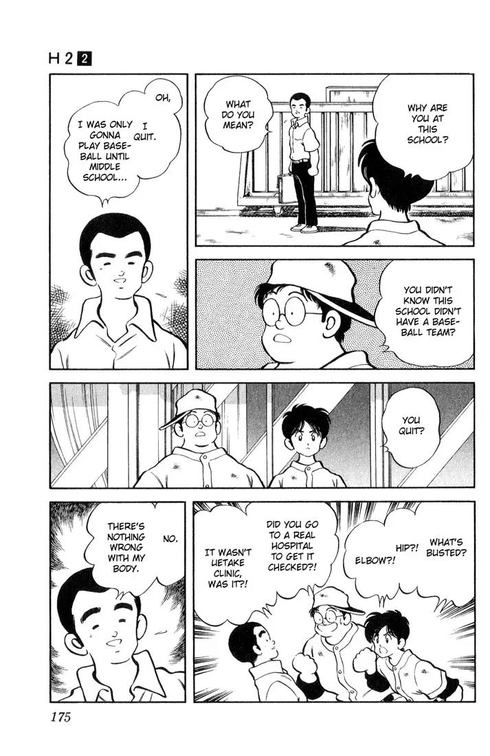 H2 Chapter 19 page 9 - Chapter 19: Hideo equals Hero