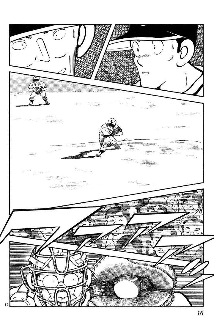 H2 Chapter 190 page 14 - Chapter 190: It's an Error!