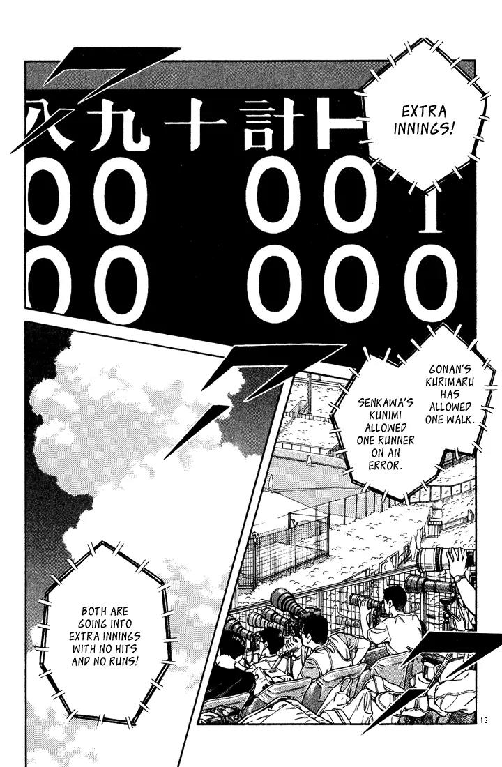 H2 Chapter 190 page 15 - Chapter 190: It's an Error!