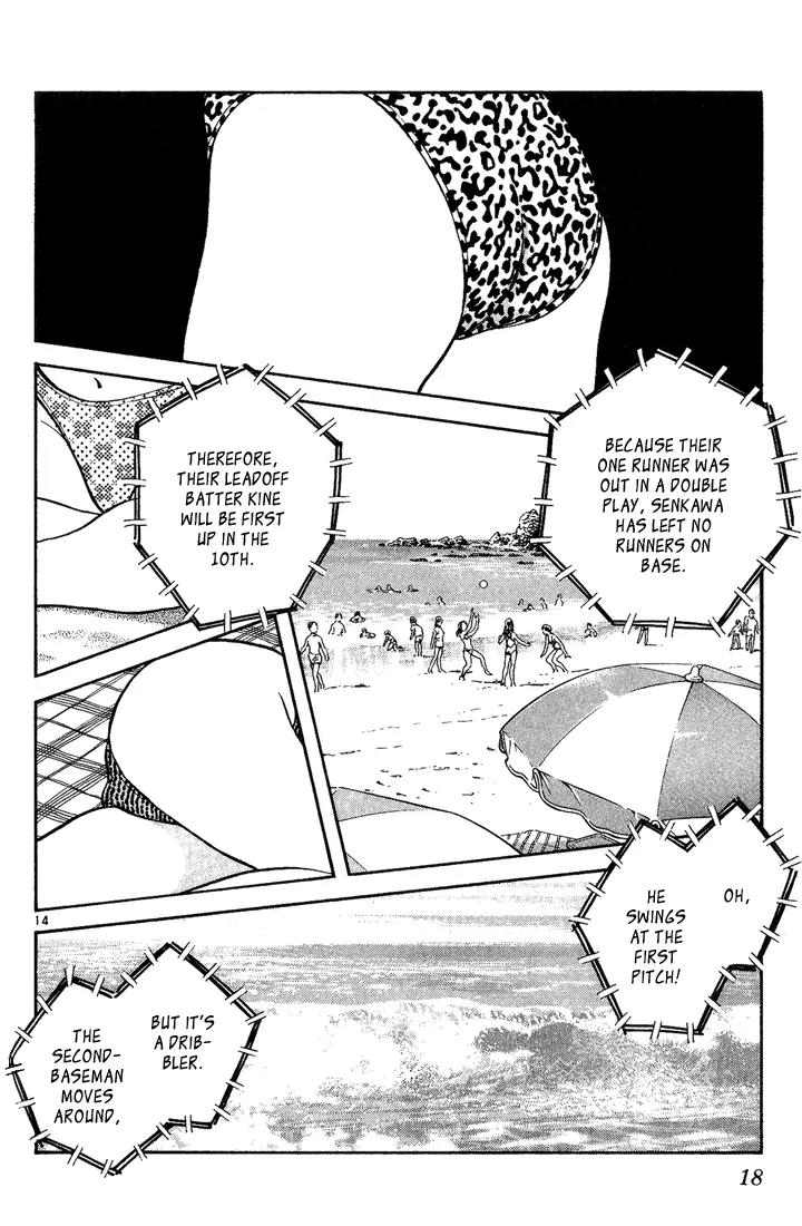 H2 Chapter 190 page 16 - Chapter 190: It's an Error!