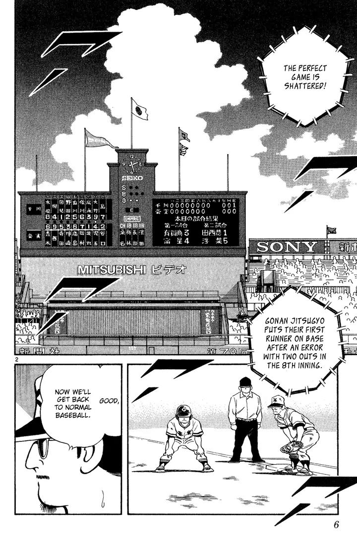 H2 Chapter 190 page 4 - Chapter 190: It's an Error!