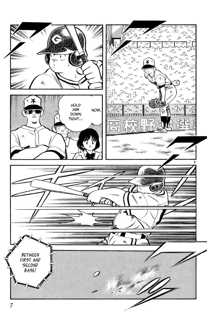 H2 Chapter 190 page 5 - Chapter 190: It's an Error!