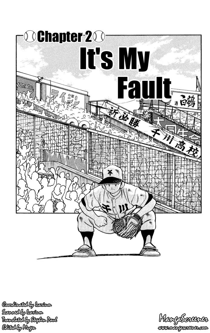 H2 Chapter 191 page 1 - Chapter 191: It's My Fault