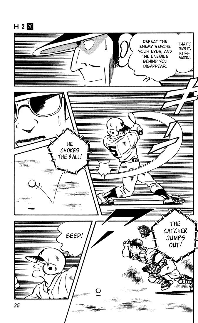 H2 Chapter 191 page 13 - Chapter 191: It's My Fault