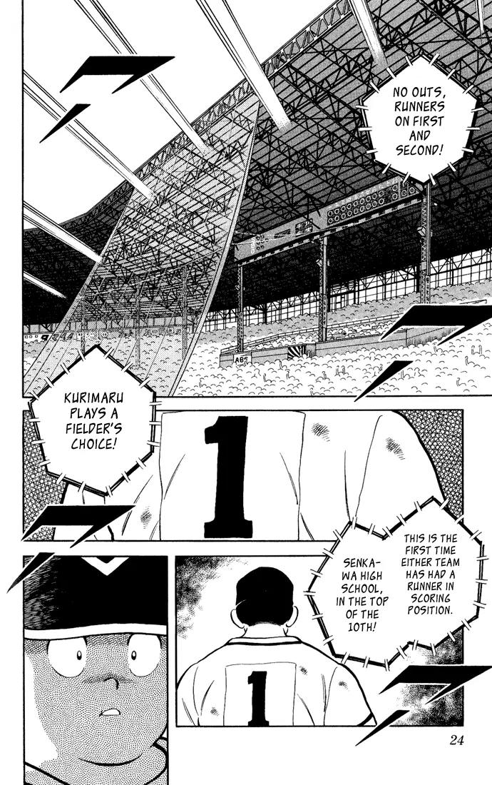 H2 Chapter 191 page 2 - Chapter 191: It's My Fault