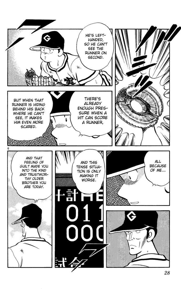 H2 Chapter 191 page 6 - Chapter 191: It's My Fault
