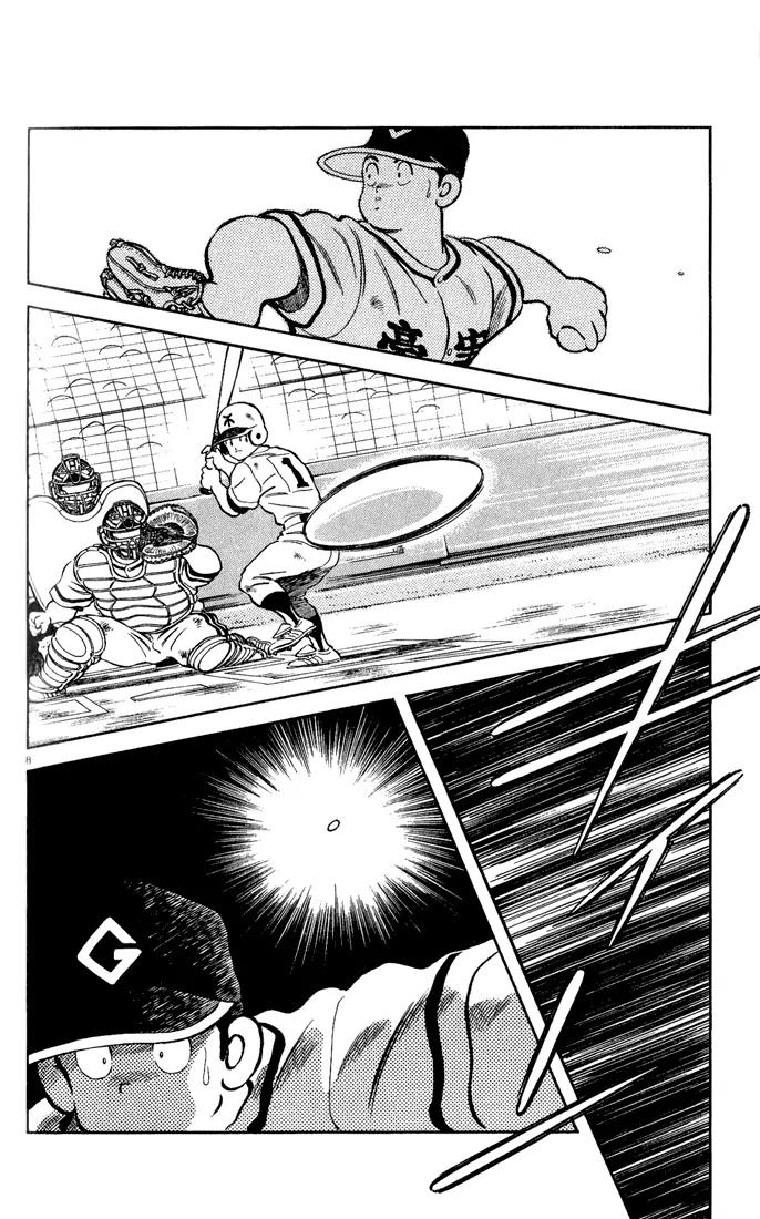 H2 Chapter 191 page 8 - Chapter 191: It's My Fault