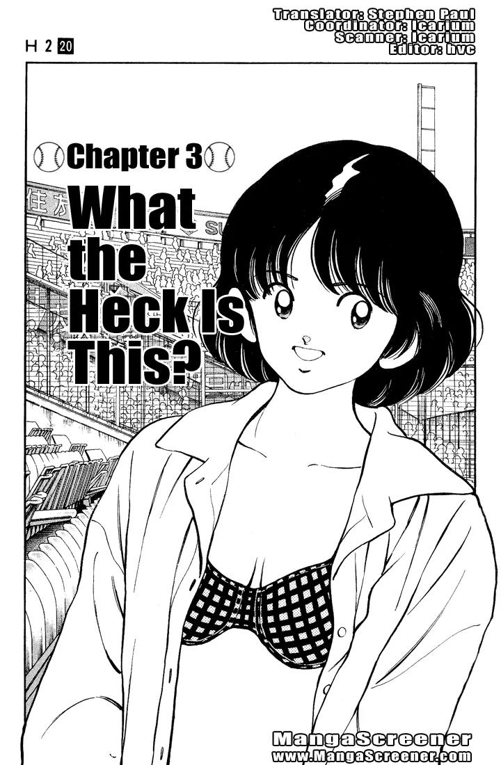 H2 Chapter 192 page 1 - Chapter 192: What the Heck is This?
