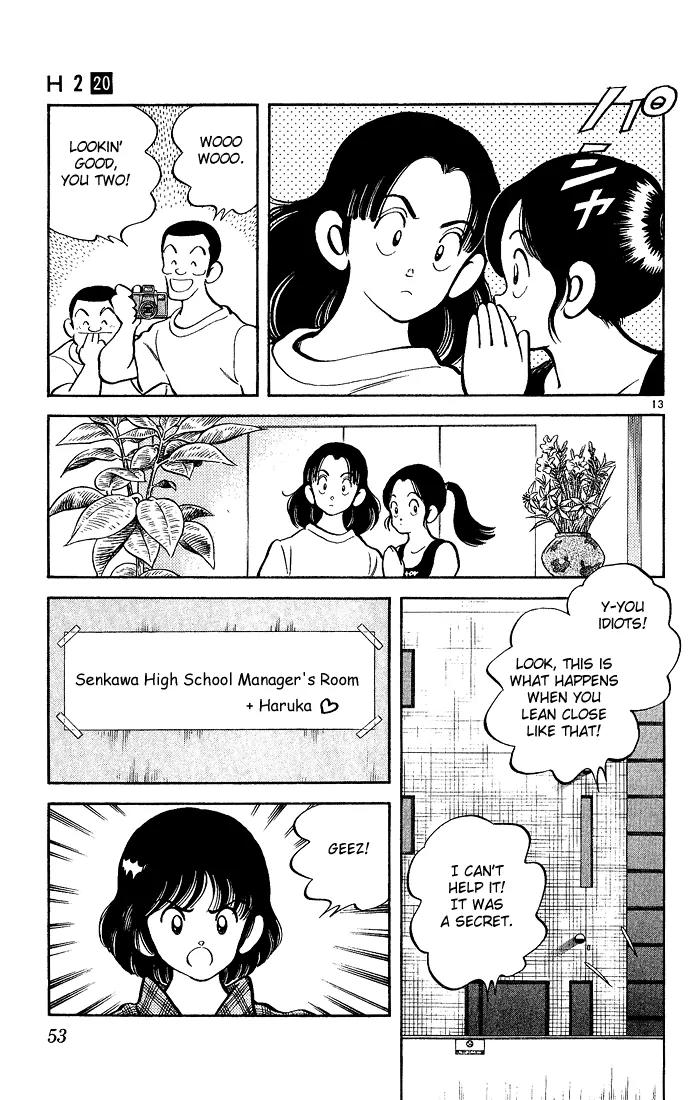 H2 Chapter 192 page 13 - Chapter 192: What the Heck is This?