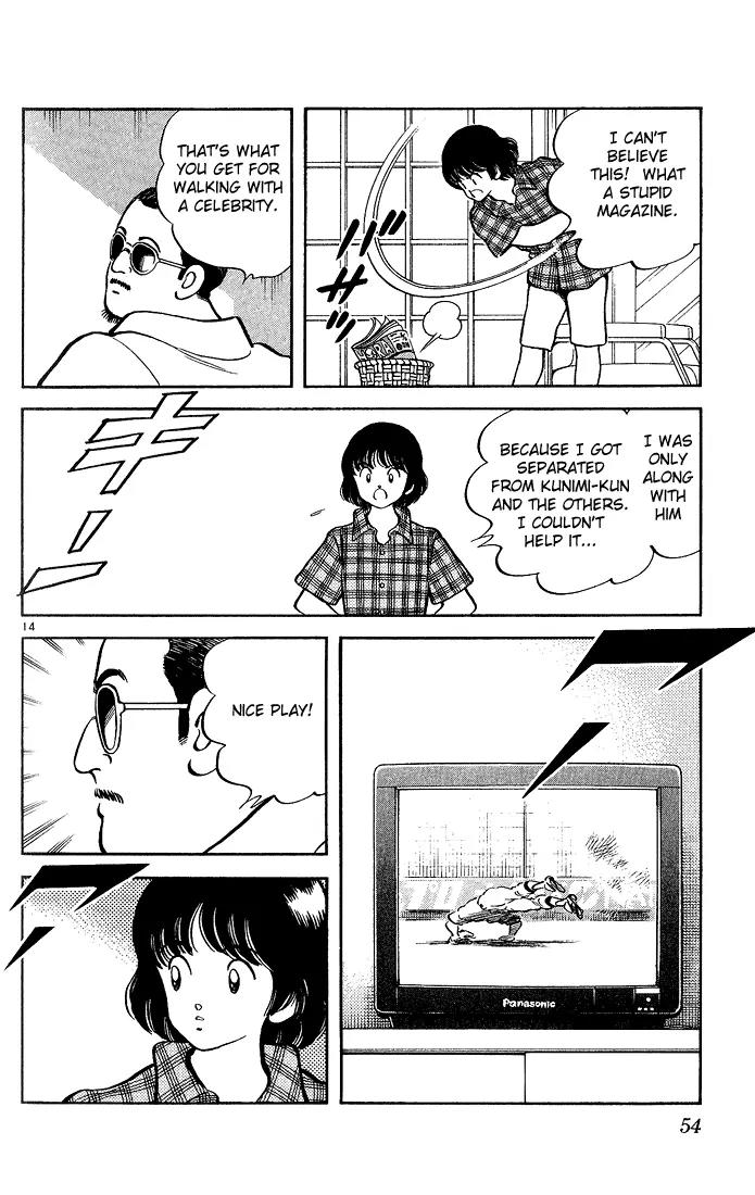 H2 Chapter 192 page 14 - Chapter 192: What the Heck is This?