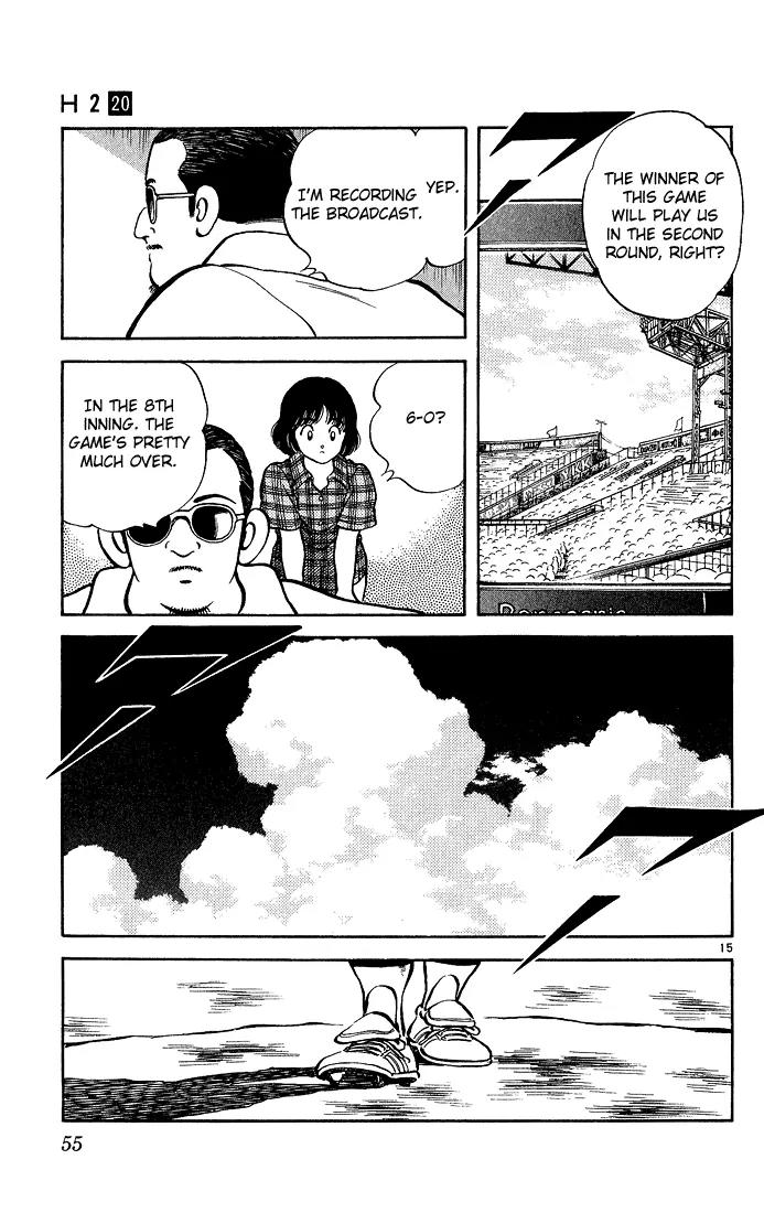 H2 Chapter 192 page 15 - Chapter 192: What the Heck is This?