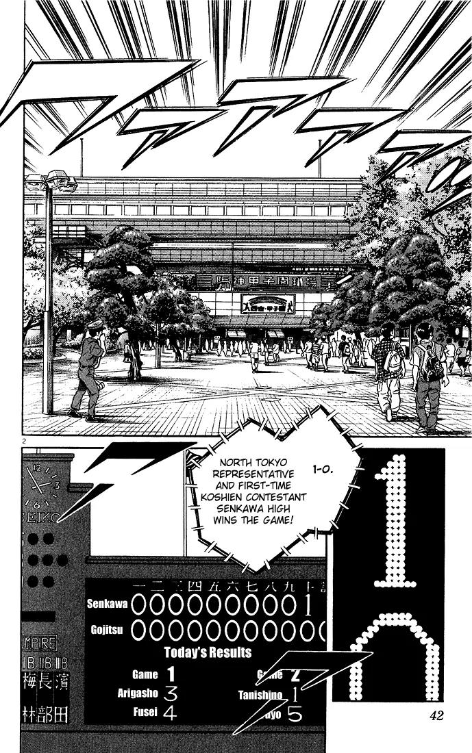 H2 Chapter 192 page 2 - Chapter 192: What the Heck is This?